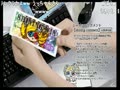 【うきょち】　うきょち、『着エロ』の意味を勘違いしていた　【雑！】