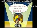 【うきょち】　2014/06/15　点呼　20時　【Goat Simulator】